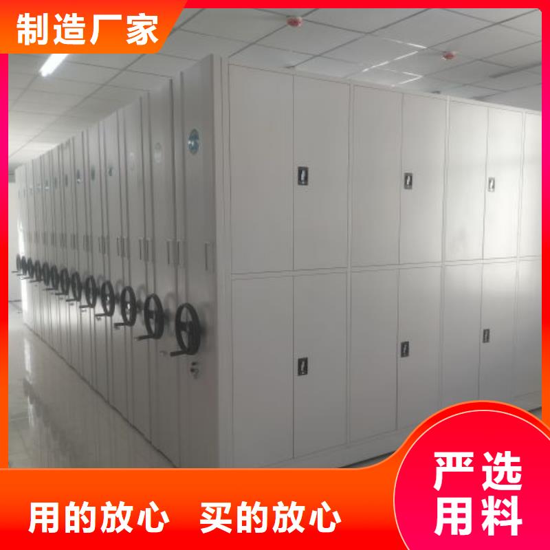 【智能密集柜】手动密集柜客户信赖的厂家