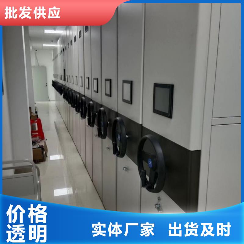【智能密集柜】 手动密集架品牌专营|牟平|芝罘|威海|菏泽|聊城|临沂|莱芜|东营|淄博gdsgd.com