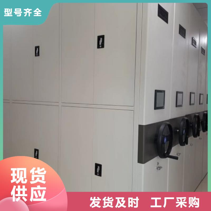厂家拿货【凯美】智能物证密集柜
