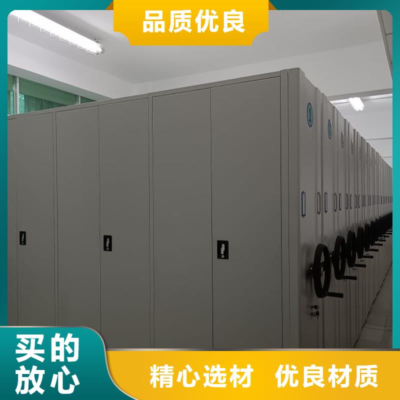 产品的优势所在【凯美】智能档案电动密集架