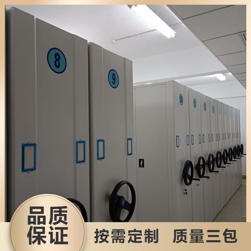 轨道密集架-值得购买