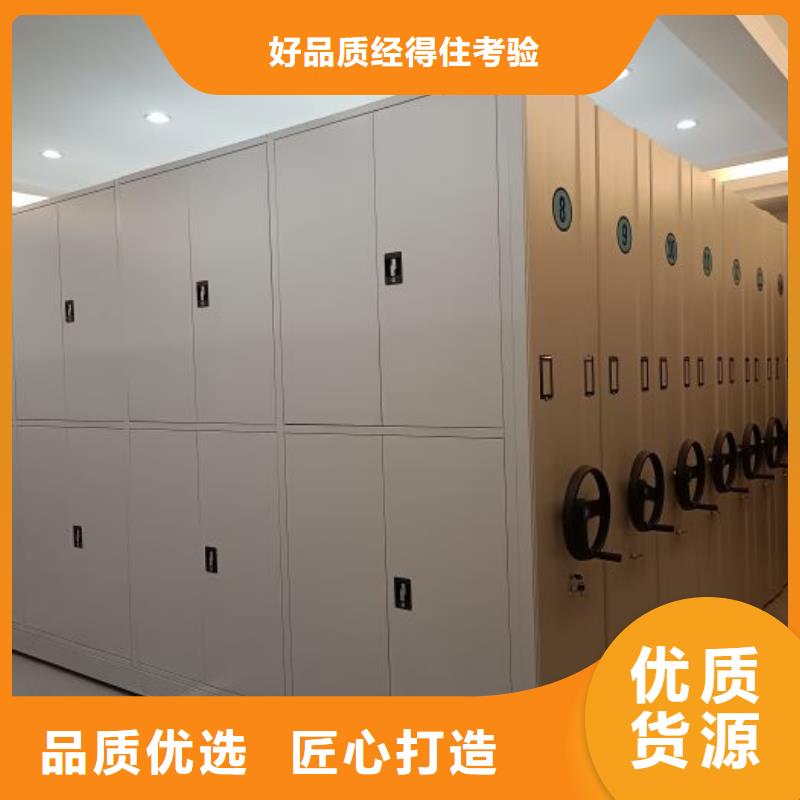 凯美手动密集架密集柜【智能密集柜,档案密集柜N年专注】gdsgd.com