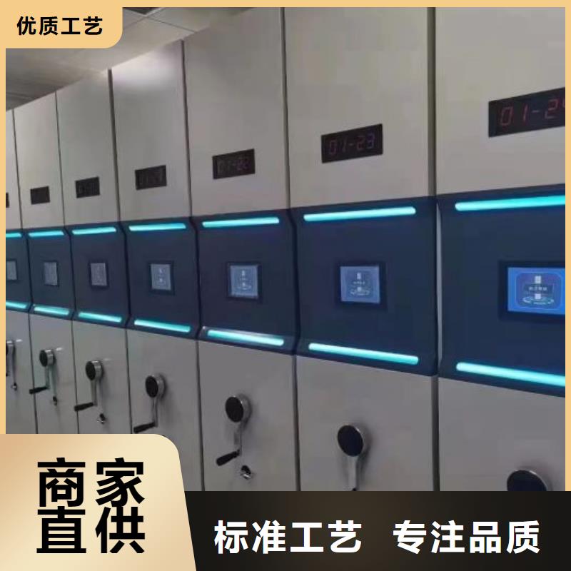 【 智能密集柜设计合理】