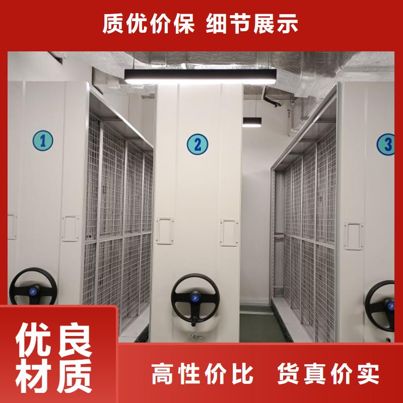 【智能密集柜】手动密集柜客户信赖的厂家