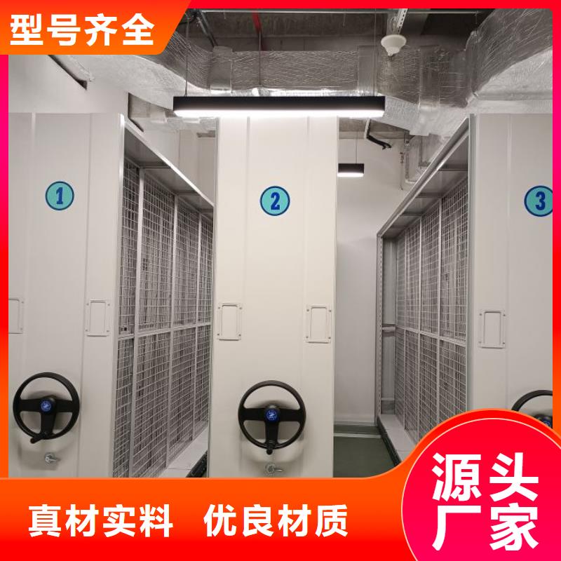【智能密集柜】 手动密集架品牌专营|牟平|芝罘|威海|菏泽|聊城|临沂|莱芜|东营|淄博gdsgd.com