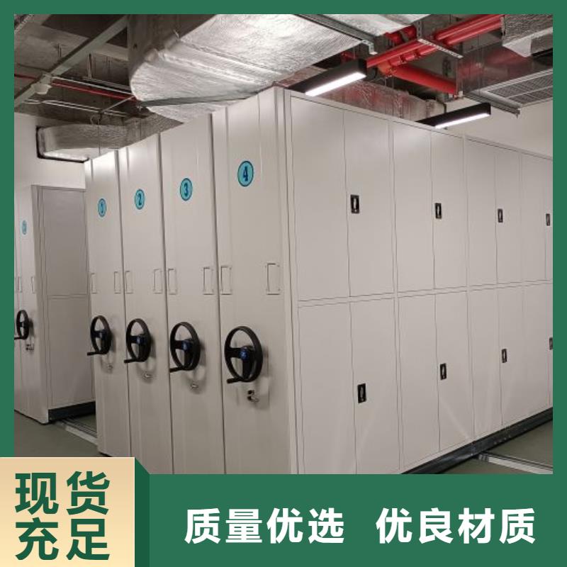 制造厂家【凯美】文昌市档案馆藏室密集柜