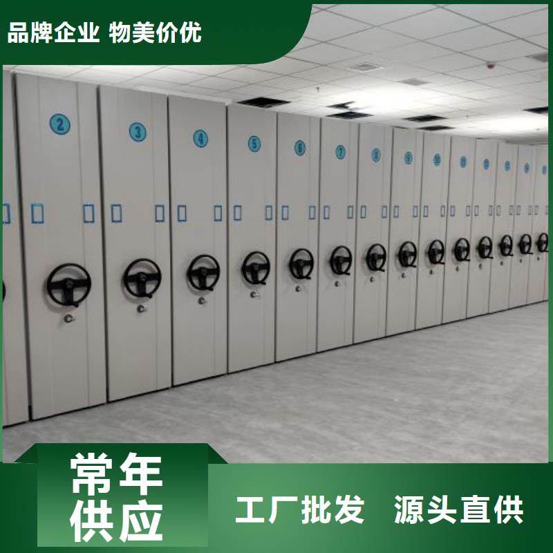 生产销售基地【凯美】机械手动密集柜