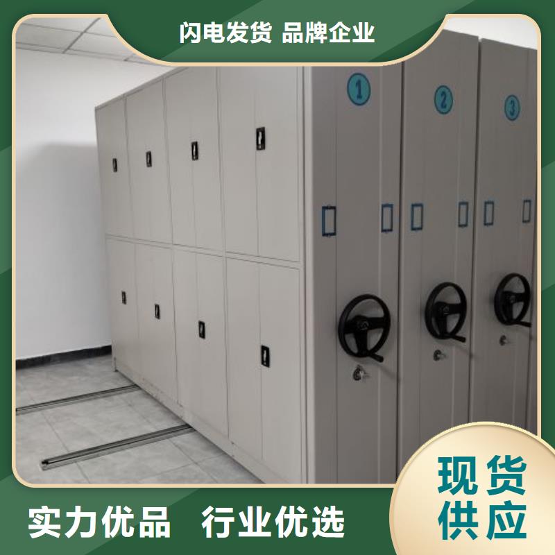 生产销售基地【凯美】机械手动密集柜