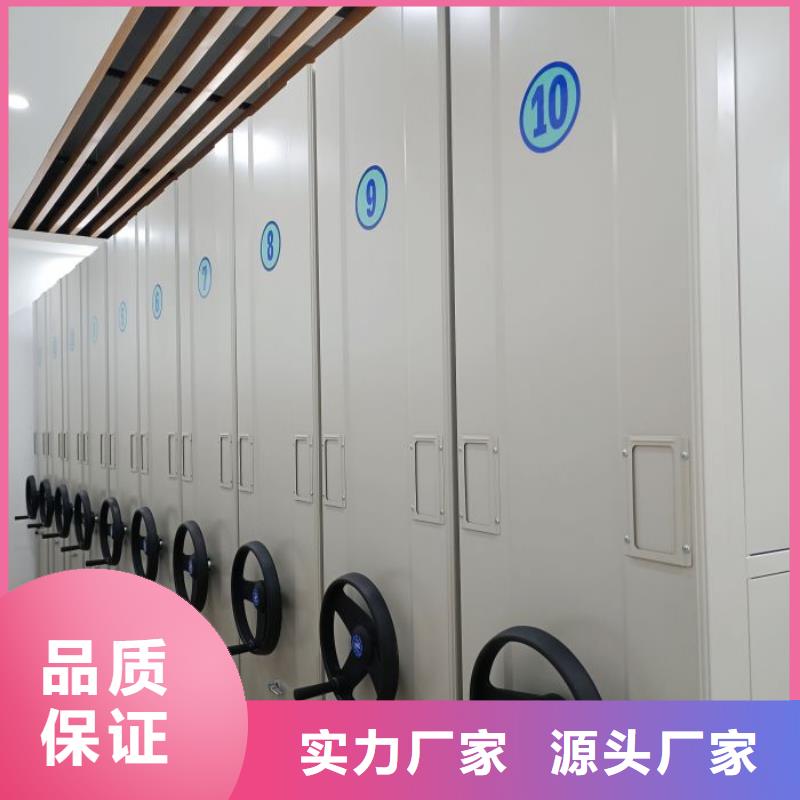 轨道密集架-值得购买