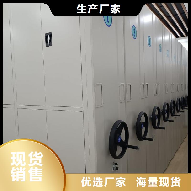 产品的常见用处【凯美】档案柜密集架