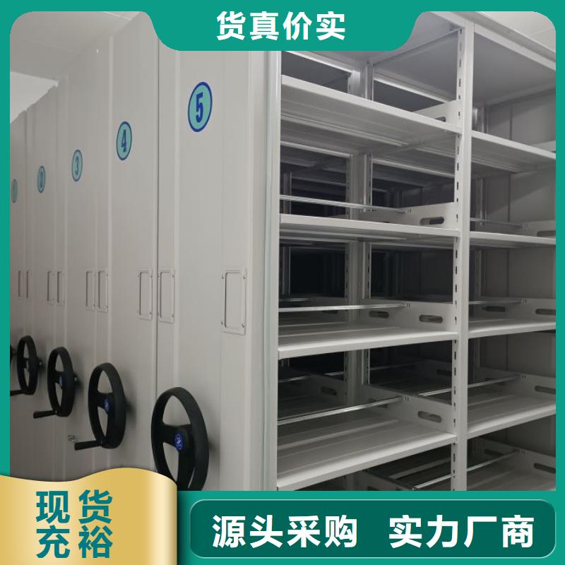 轨道密集架-值得购买