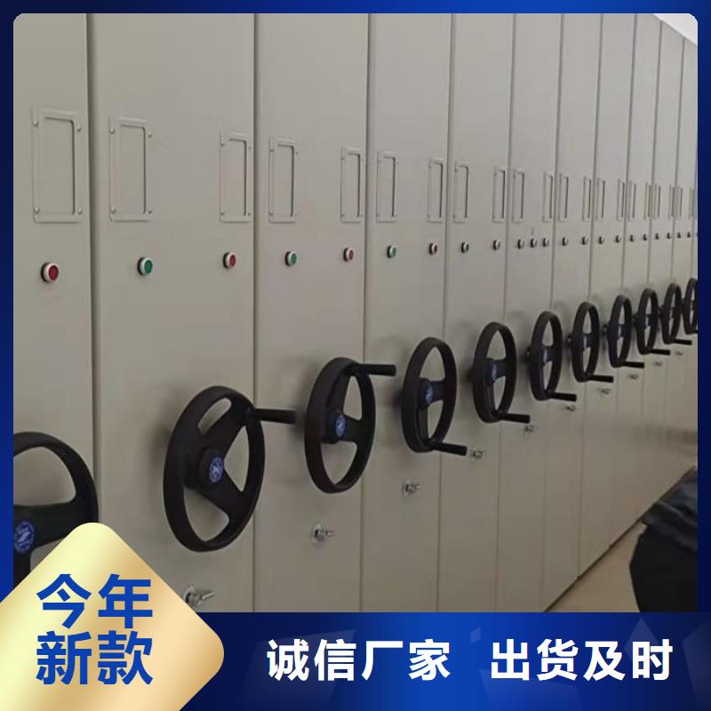 【智能密集柜】手动密集柜客户信赖的厂家