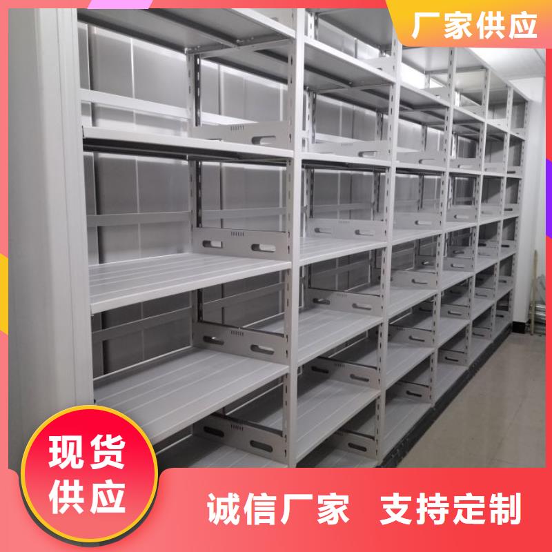常见故障及处理方法【凯美】密集柜档案密集架