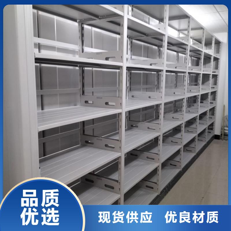 采购商【凯美】图书馆智能密集书架
