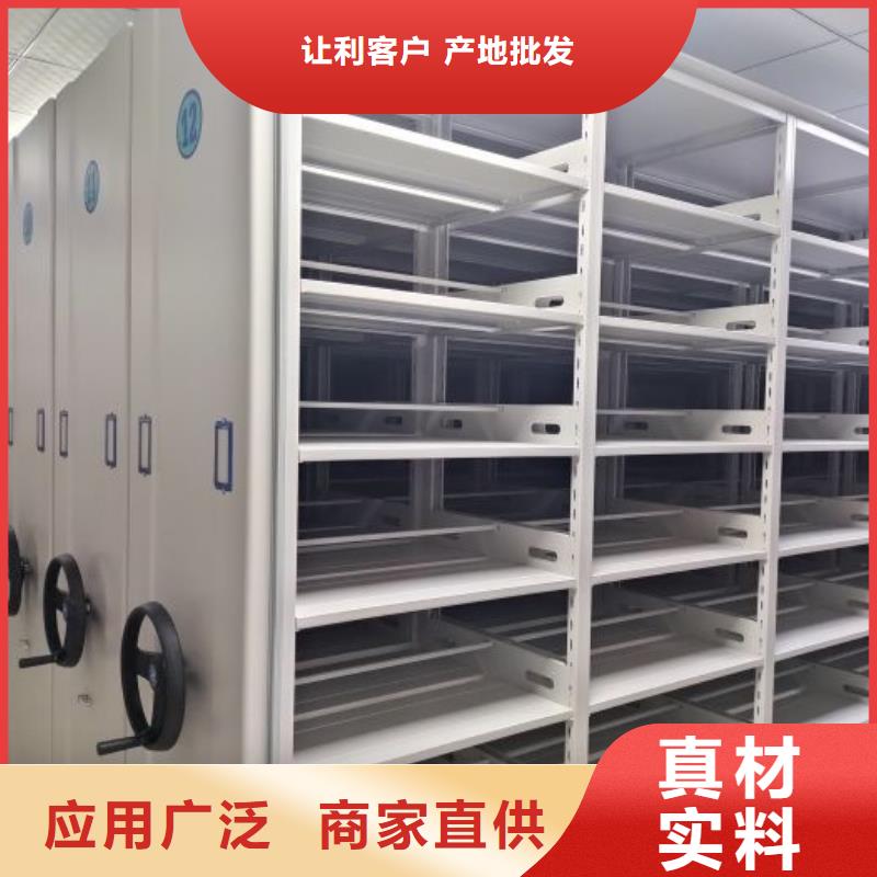 【智能密集柜】手动密集柜客户信赖的厂家