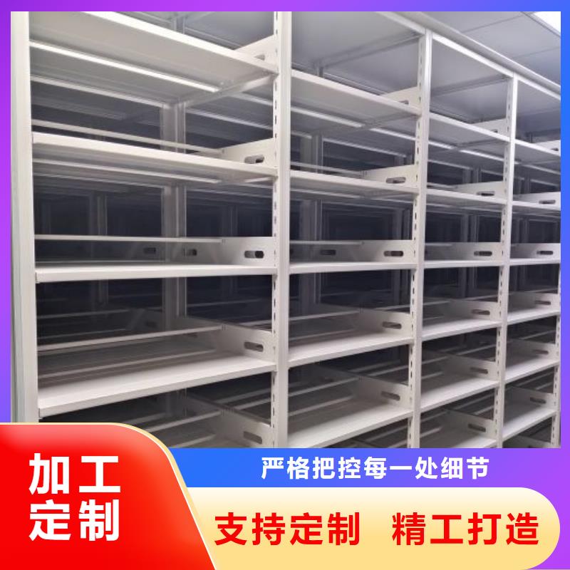 供应信息【凯美】档案室用密集架