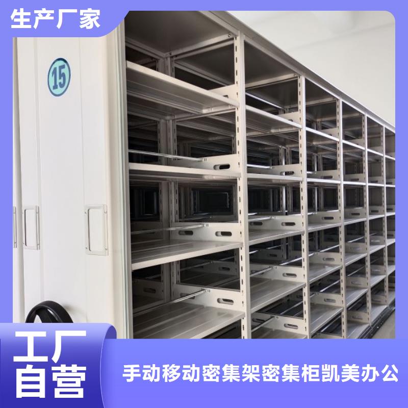 【 智能密集柜设计合理】