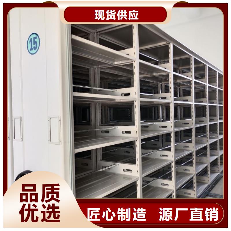 生产销售基地【凯美】机械手动密集柜