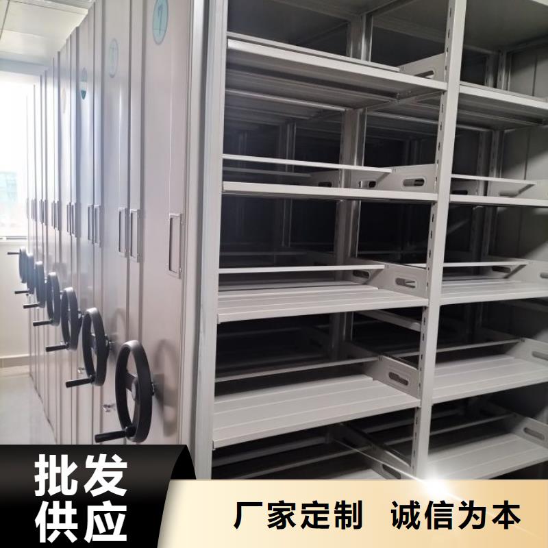 相传【凯美】密集柜