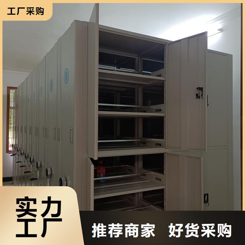 【智能密集柜】 手动密集架品牌专营|牟平|芝罘|威海|菏泽|聊城|临沂|莱芜|东营|淄博gdsgd.com