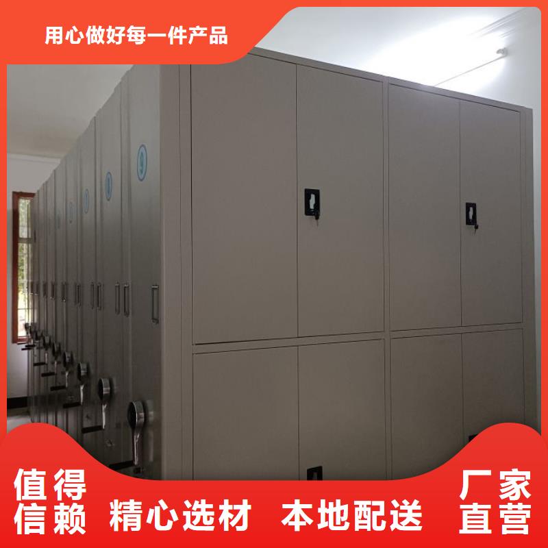 相传【凯美】密集柜