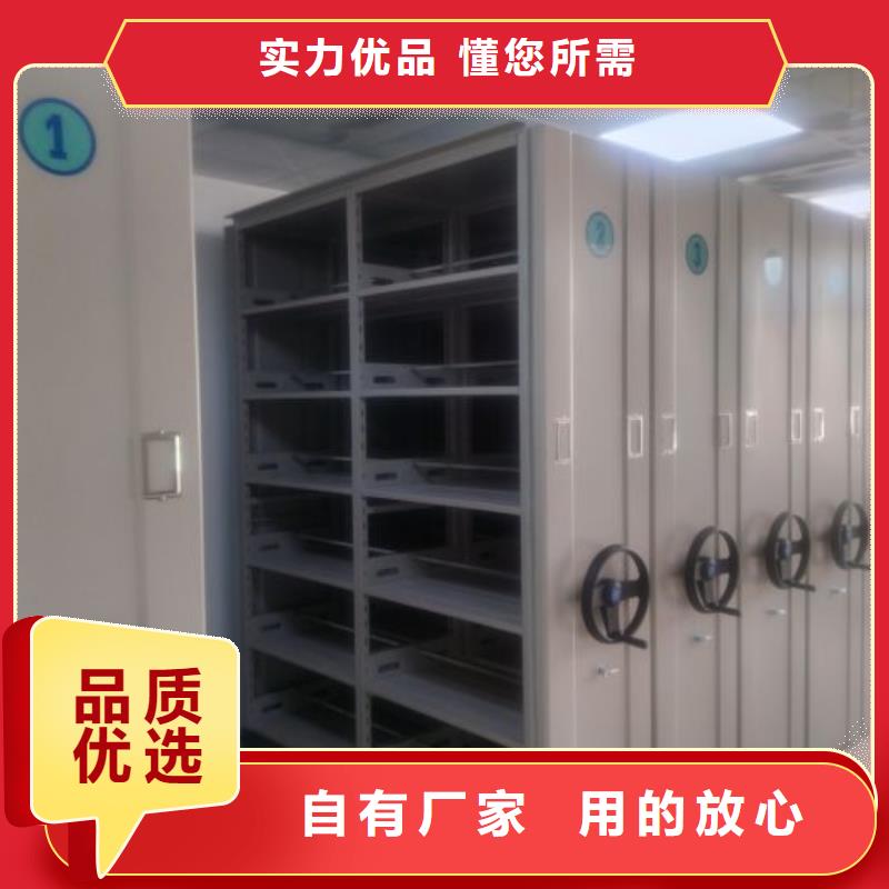 厂家是提高竞争力的关键【凯美】智能电动密集柜
