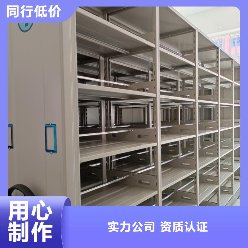 凯美手动密集架密集柜【智能密集柜,档案密集柜N年专注】gdsgd.com