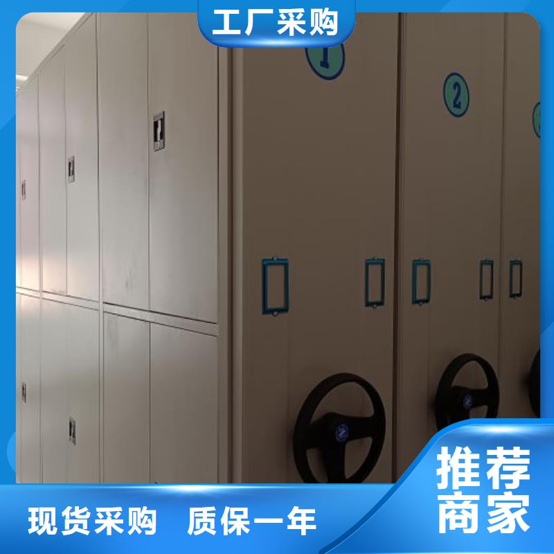 供应信息【凯美】档案室用密集架