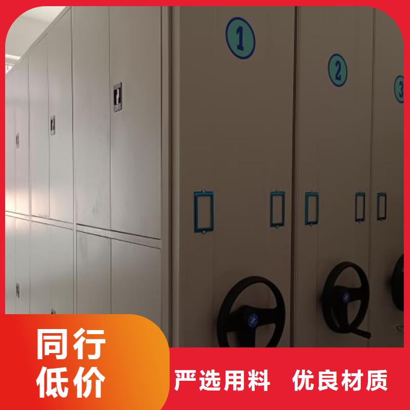 【智能密集柜】手动密集柜客户信赖的厂家