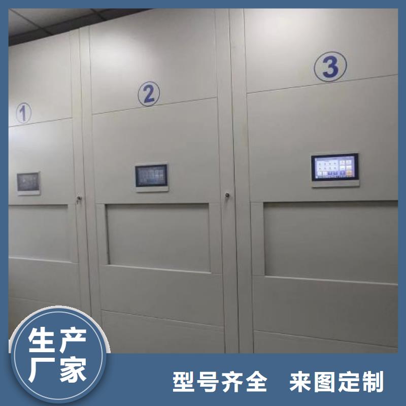 放心满意【凯美】手摇密集柜