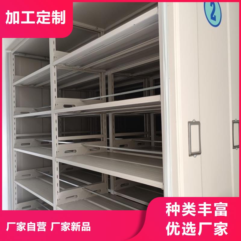 使用方法【凯美】密集型档案柜