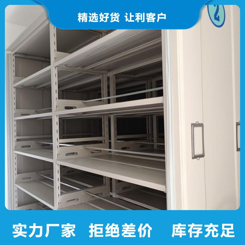 放心满意【凯美】手摇密集柜