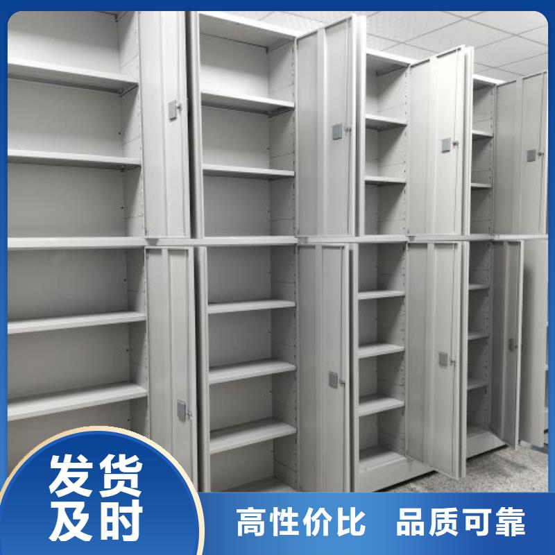 产品的优势所在【凯美】智能档案电动密集架