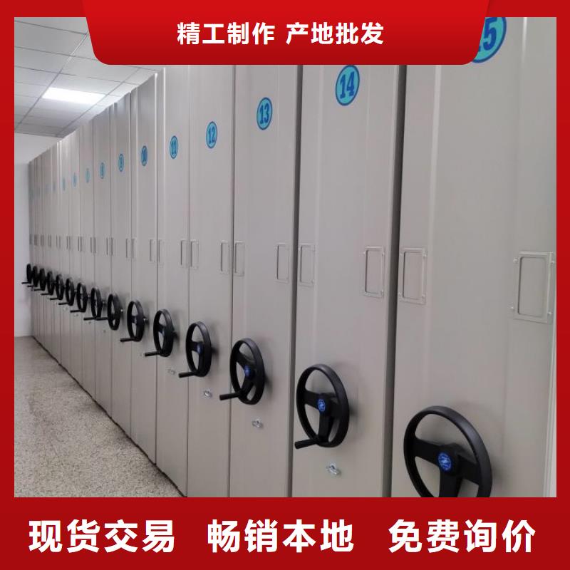厂家是提高竞争力的关键【凯美】智能电动密集柜