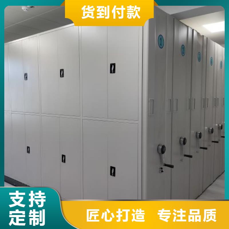 生产供应【凯美】半封闭式移动密集架