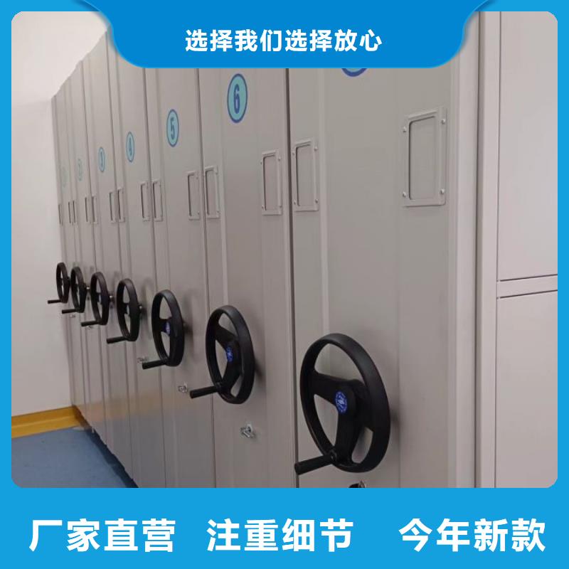 【智能密集柜】 手动密集架品牌专营|牟平|芝罘|威海|菏泽|聊城|临沂|莱芜|东营|淄博gdsgd.com