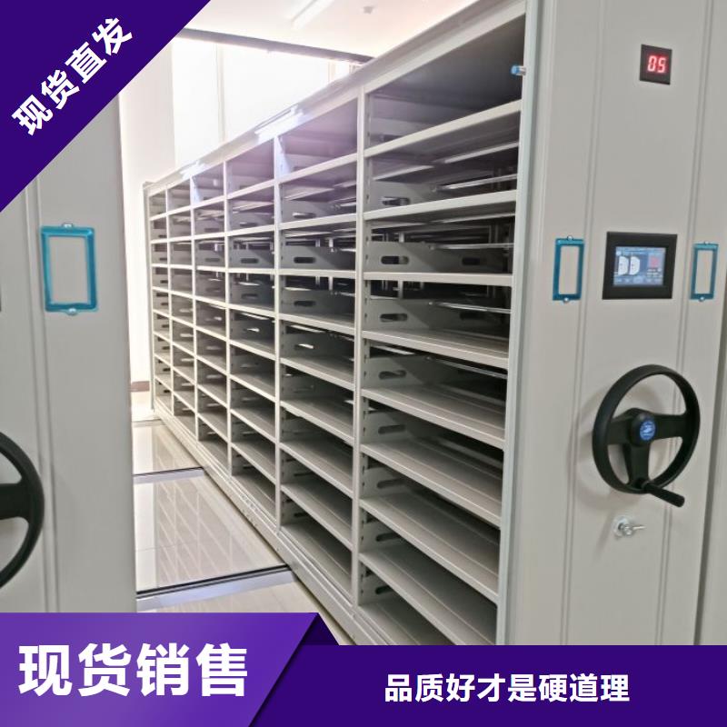 哪个性能好【凯美】手摇动密集架