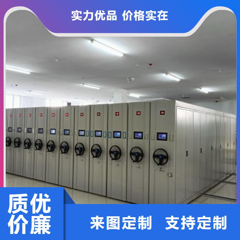 【智能密集柜】手动密集柜客户信赖的厂家