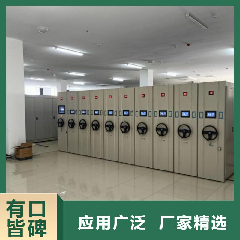 【智能密集柜】手动密集柜客户信赖的厂家