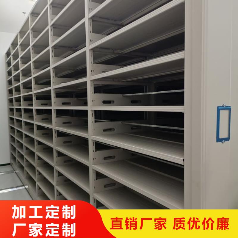 制造厂家【凯美】文昌市档案馆藏室密集柜