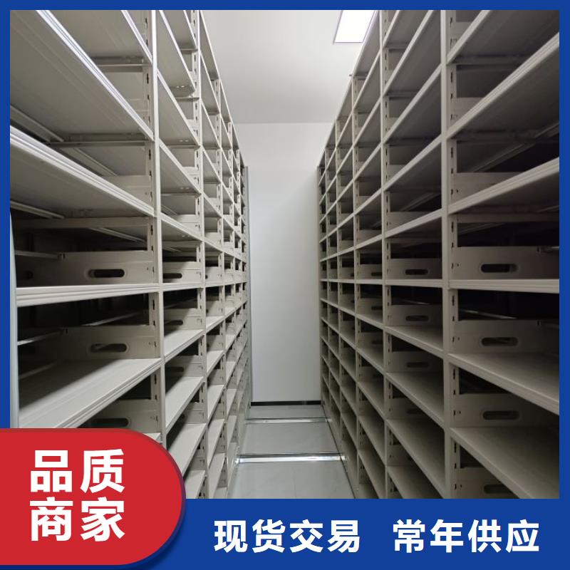 【智能密集柜】 手动密集架品牌专营|牟平|芝罘|威海|菏泽|聊城|临沂|莱芜|东营|淄博gdsgd.com