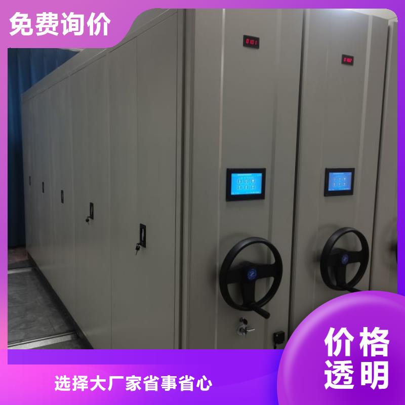 【 智能密集柜设计合理】