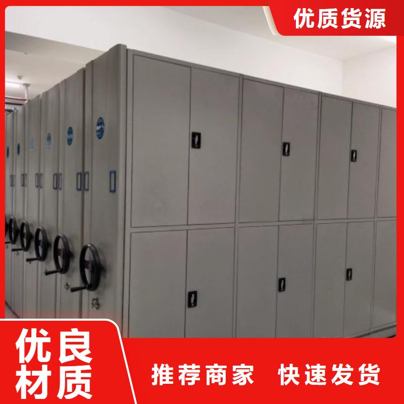产品的性能与使用寿命【凯美】密集架图书柜