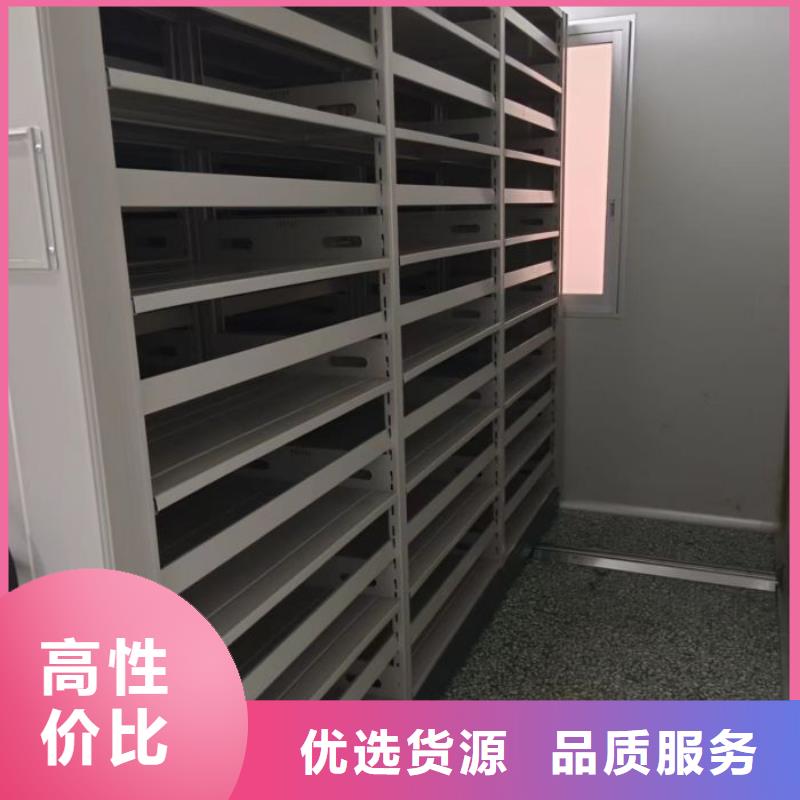 供应信息【凯美】档案室用密集架