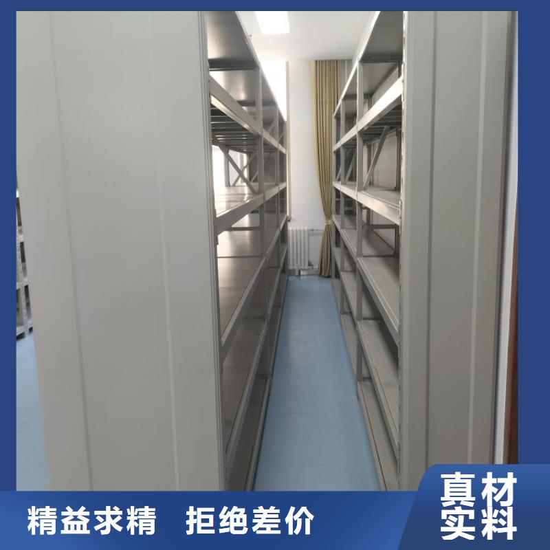 产地货源【凯美】档案室密集柜