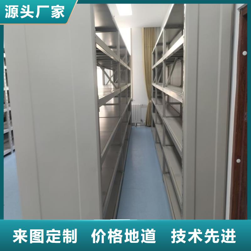 【智能密集柜】手动密集柜客户信赖的厂家