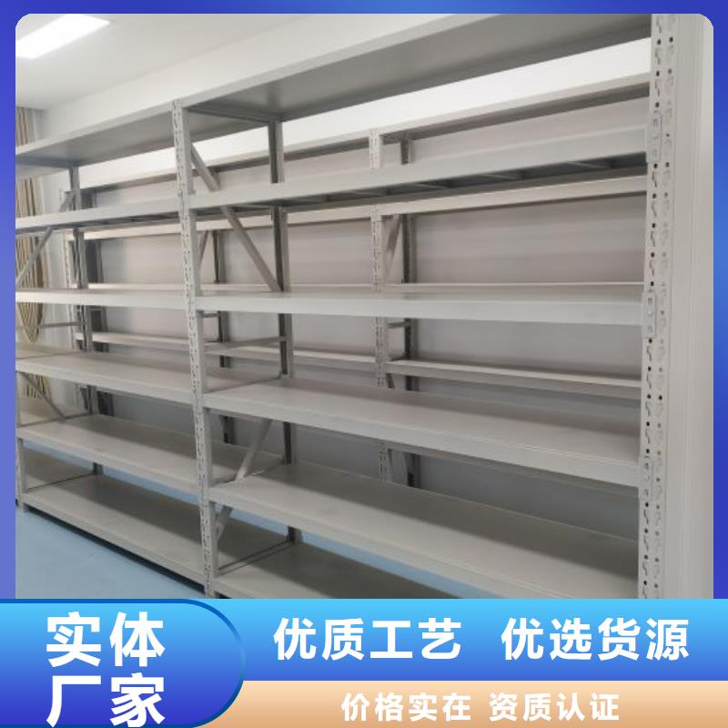 产品的性能与使用寿命【凯美】密集架图书柜