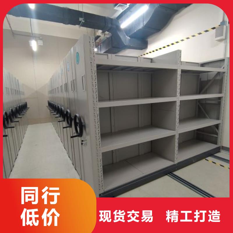 勇创造高【凯美】档案管理密集柜