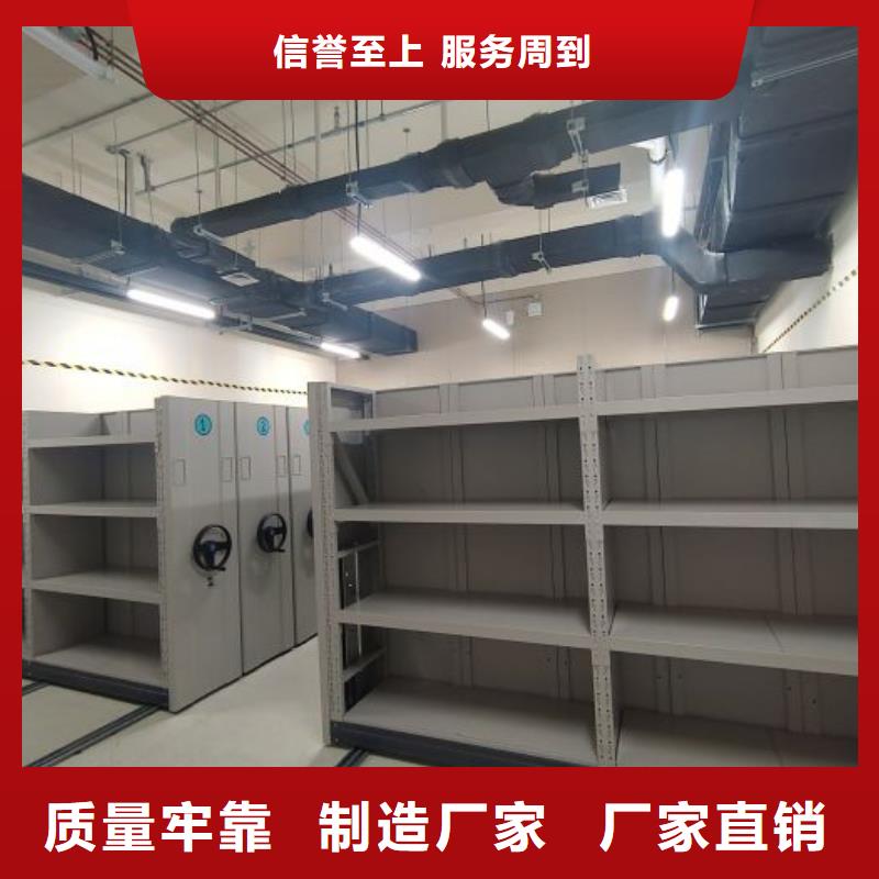采购商【凯美】图书馆智能密集书架