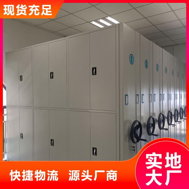 厂家拿货【凯美】智能物证密集柜